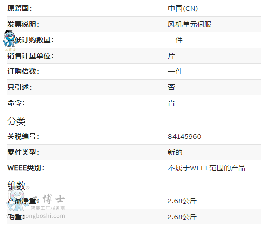 3HNA009326-001����(sh��)