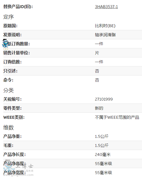 3HAC042536-001����