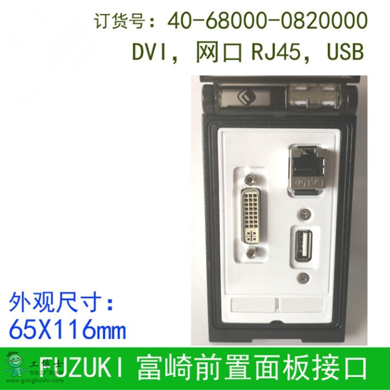 40-68000-0820000_����