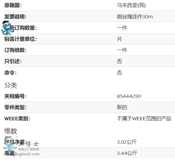 3HAC031683-004����(sh��)