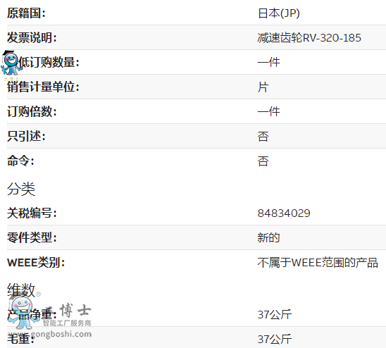 3HAC0665-1����(sh��)