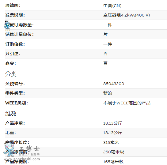 3HAC037017-001����(sh��)