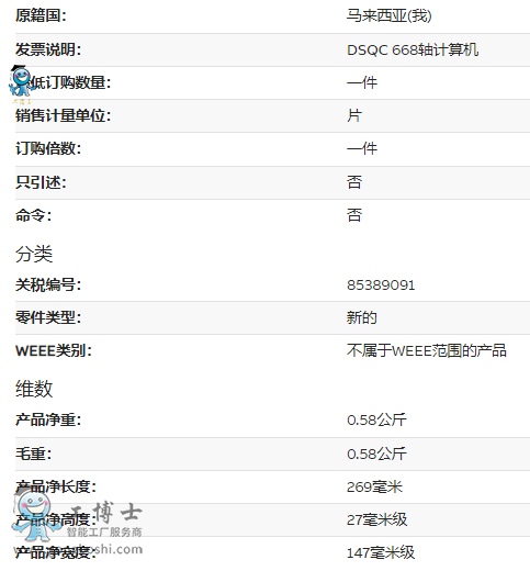 3HAC029157-001����(sh��)