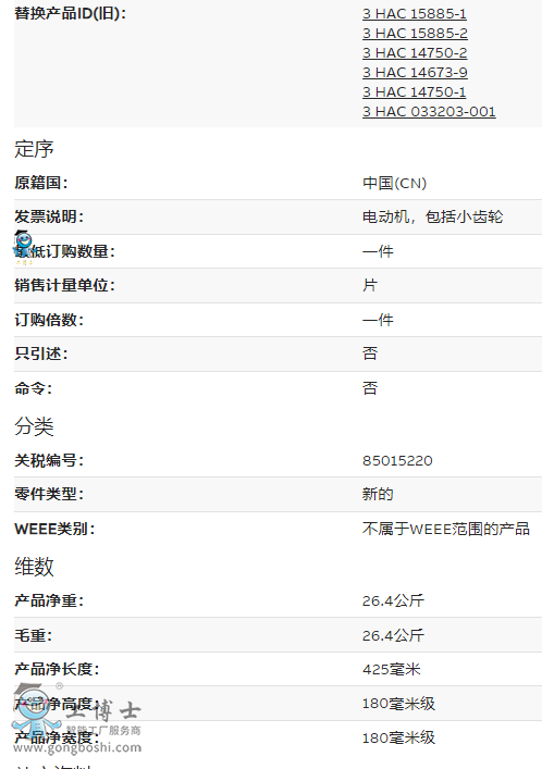 3HAC057546-003����(sh��)