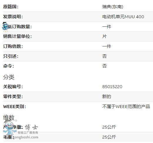 3HAC040658-002����