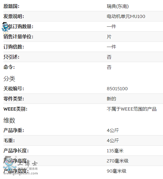 3HAC040655-001����