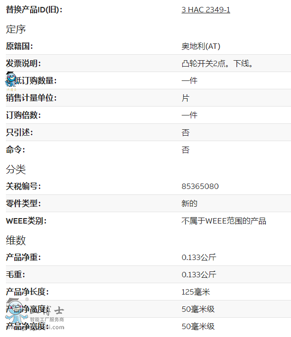 3HAC052287-003����(sh��)