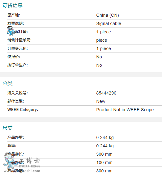 3HAC1762-1����