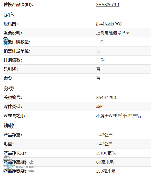 3HAC2530-1����