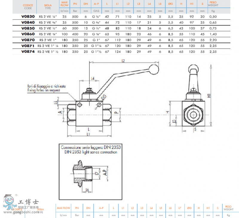 QQ�؈D20190709130541