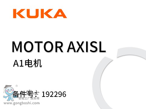 KUKA �C(j��)���� A1늙C(j��)