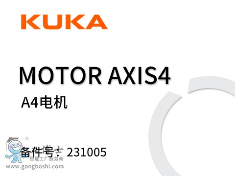 KUKA�C������� A4늙C