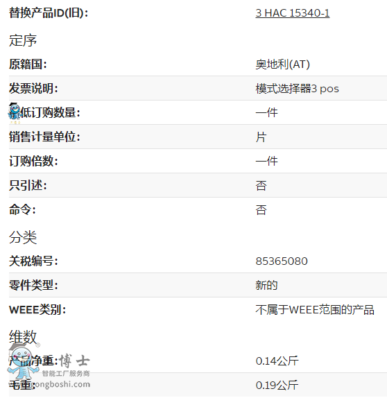 3HAC052287-002����(sh��)