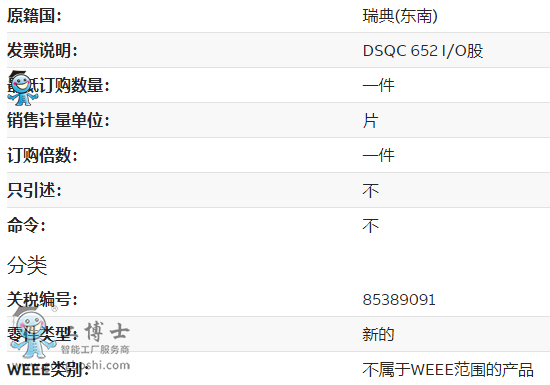 3HAC025917-001����