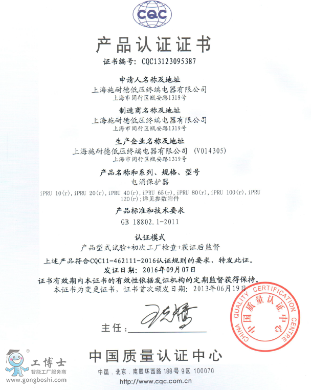 ʩ�͵��ӿ���o(h��)���J(r��n)�C��