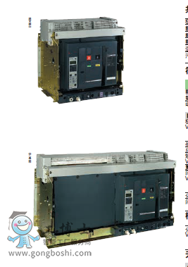 施耐德MT框架式斷路器
