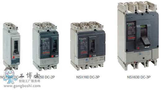 施耐德Compact NSX 集電能管理與安全保護產(chǎn)品