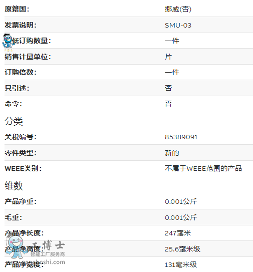 3HNA013638-001����(sh��)