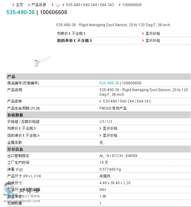 QQ�؈D20190730112404