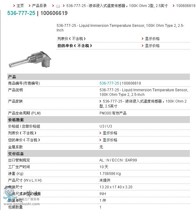 QQ�؈D20190730122142