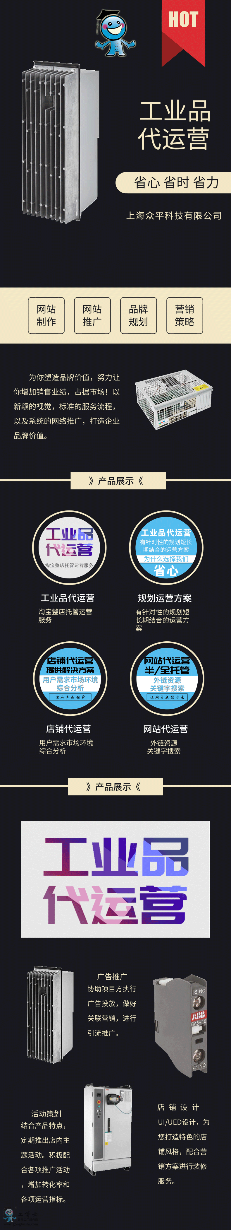 �Ԍ����IƷ���\�I