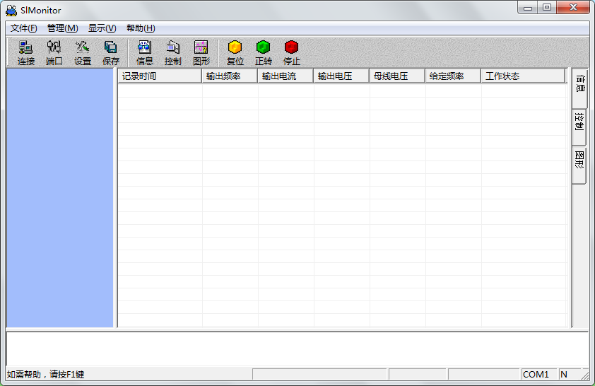 ɭ�m׃�l����λ�C����ܛ��SlMonitorV2.1