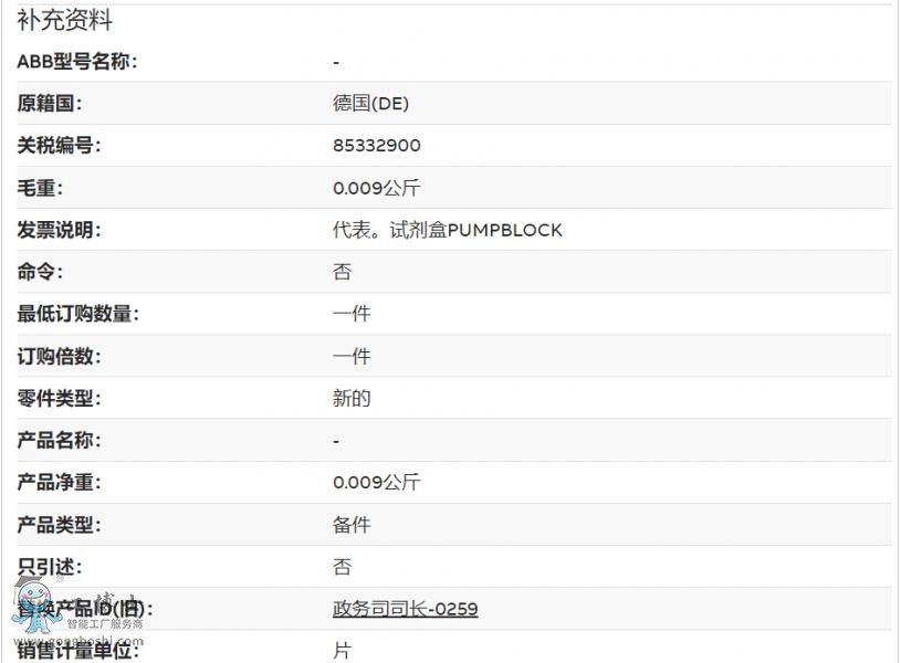 360�؈D20190815110328465