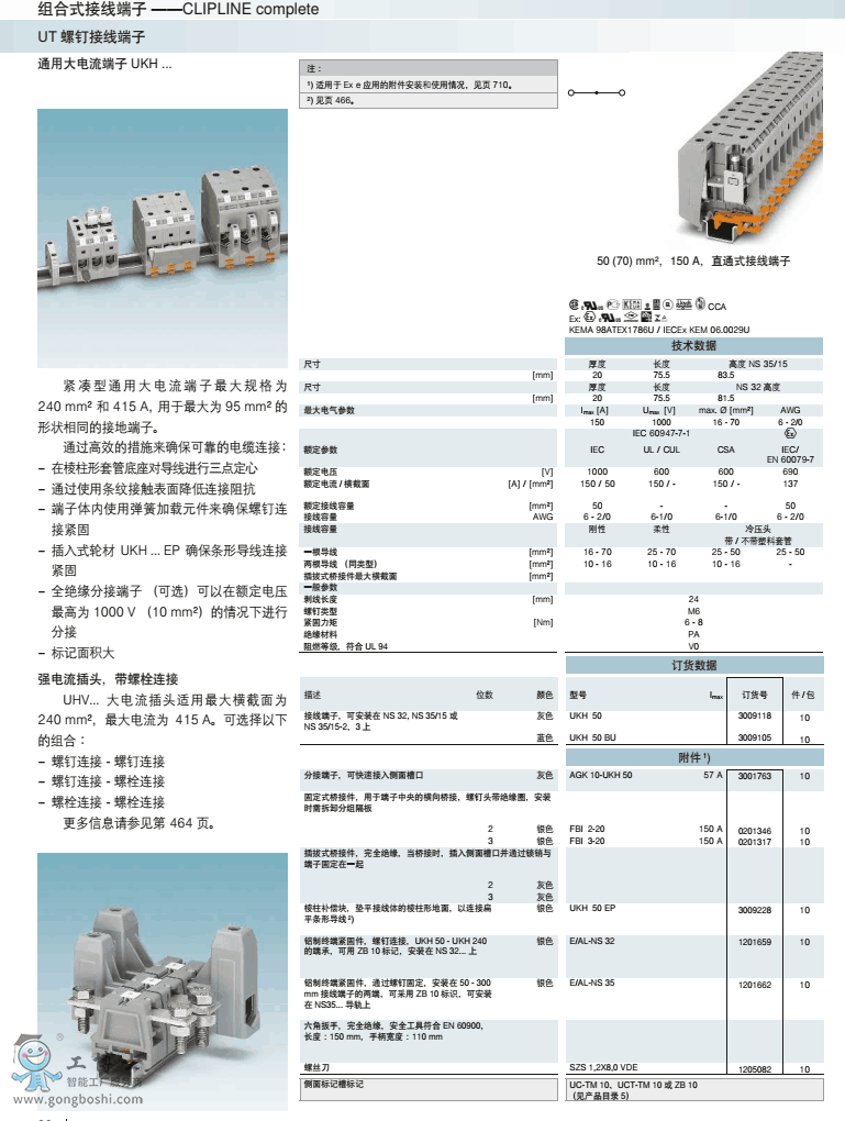 QQ�DƬ20190821150326