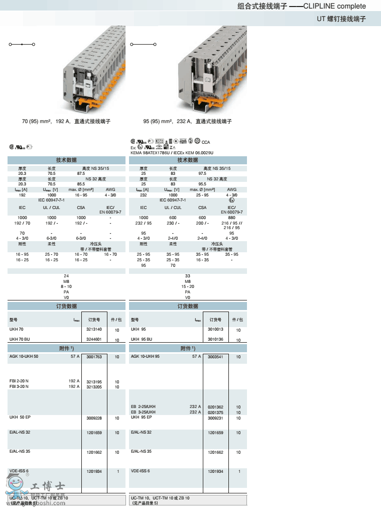 QQ�DƬ20190821150342