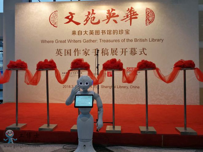 Pepper �C�������Ϻ��D���^