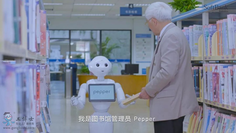 Pepper �C�������Ϻ��D���^2
