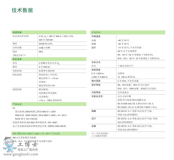 QQ�؈D20190910190538