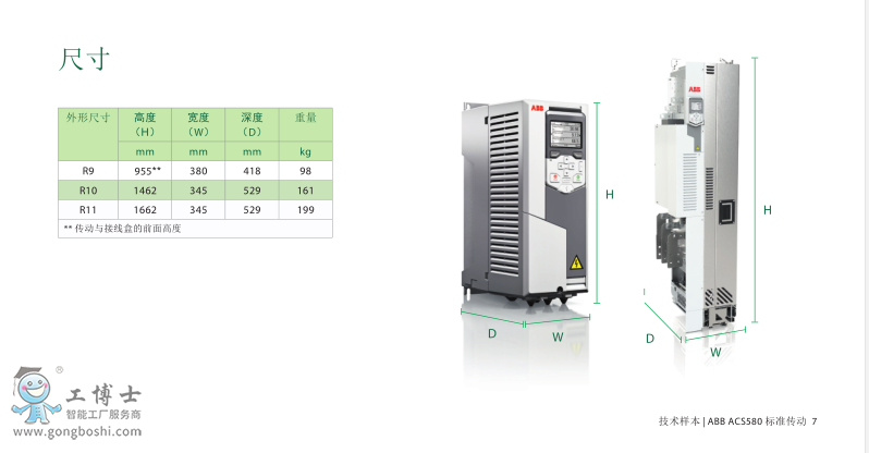 QQ�؈D20190910190558