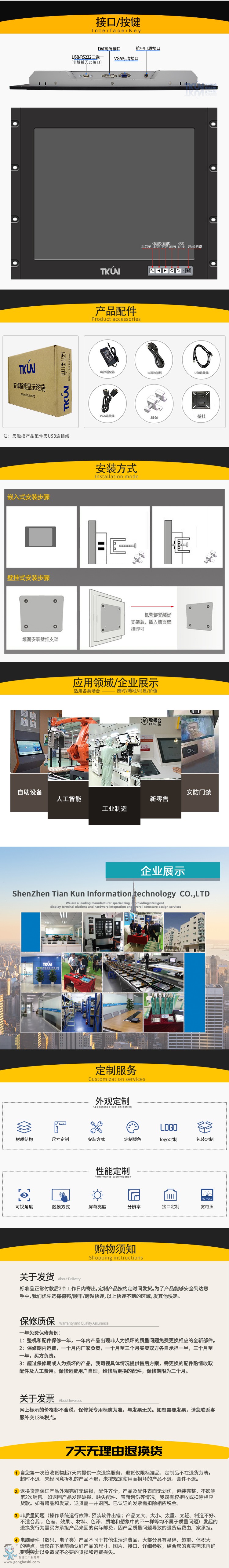 17������*�K��_06