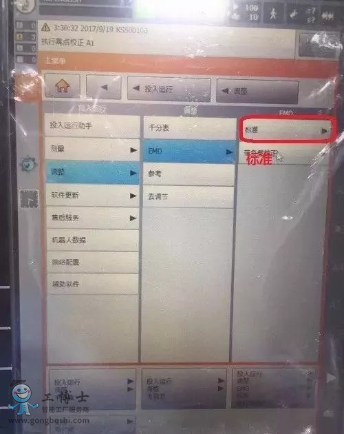 ��(k��)���C(j��)����