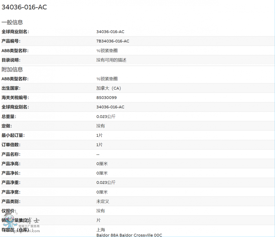 ABB�C����I/O��