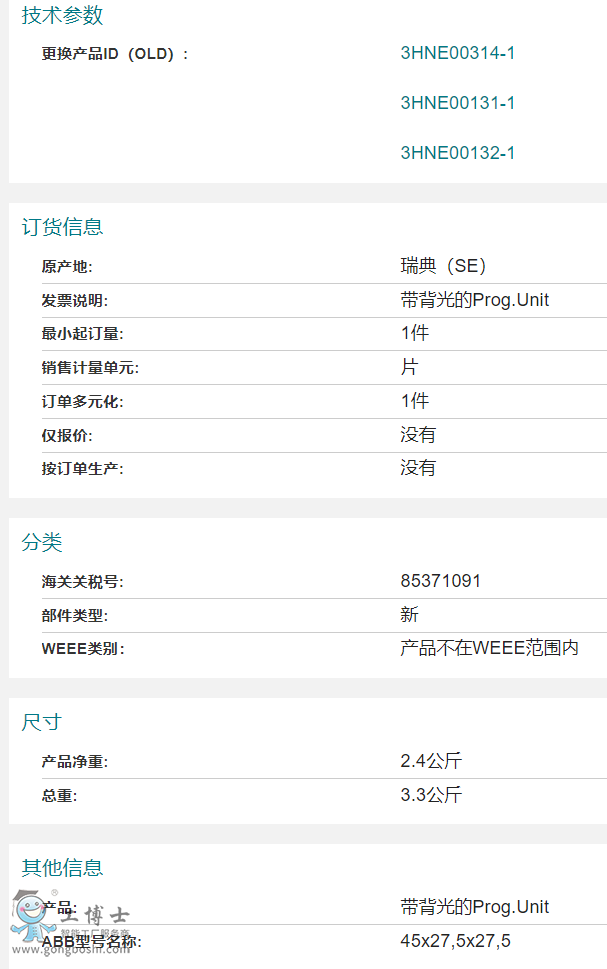 ABB�C(j��)����ʾ����