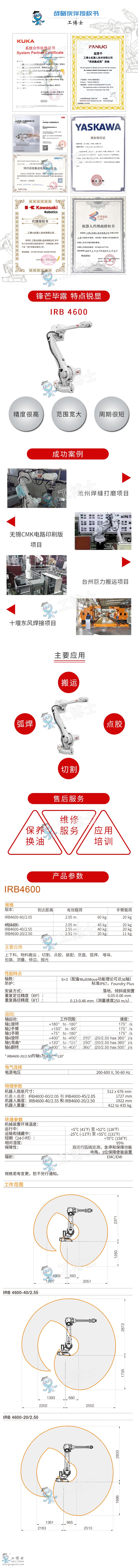 Ԕ���4600��