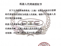 OTC�C(j��)���˴����ڙ�(qu��n)��