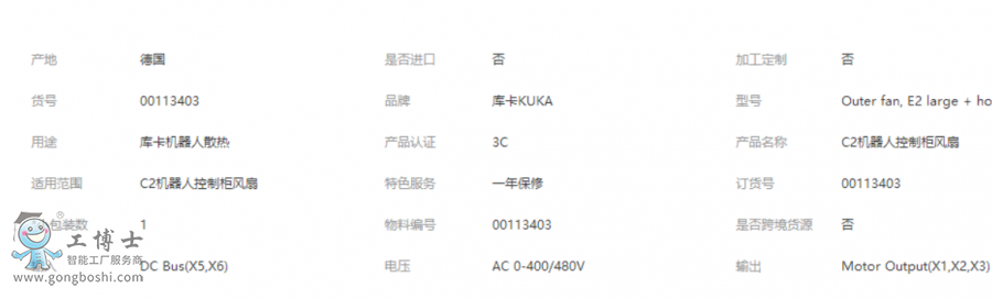 QQ�g�[���؈D20200115003747