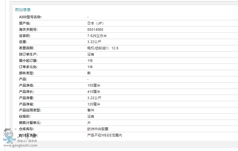 ABB�C�����ŷ�늙C