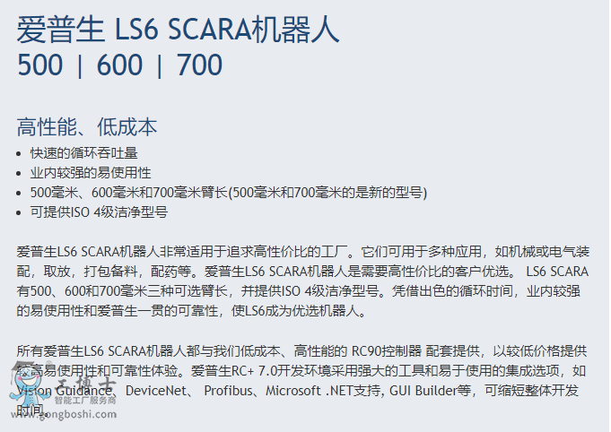 ������scara�C����