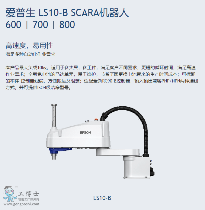 ������ scara�C����