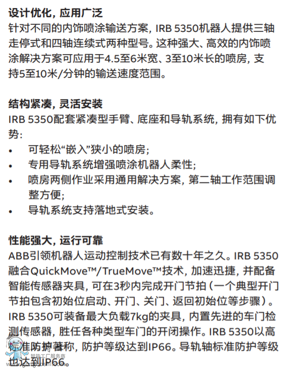 ABB��Ϳ�C����