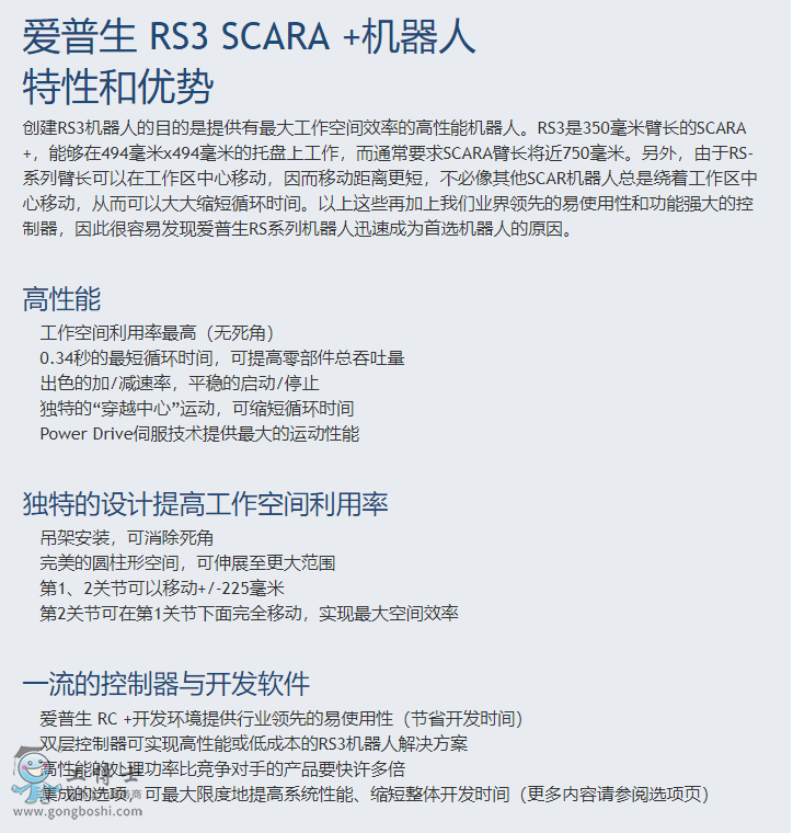 ������scara�C����