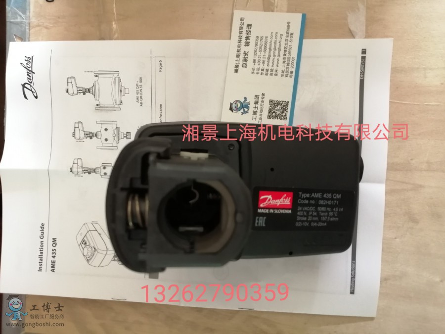 QQ�DƬ20200129210457