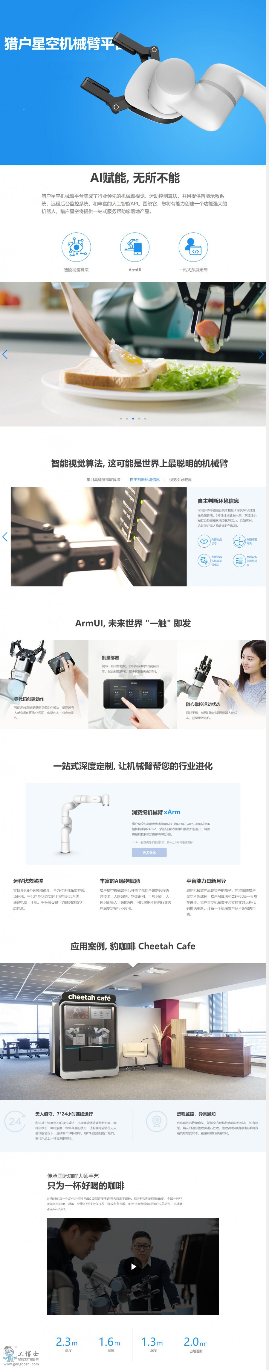 �Cе�۹پW(w��ng)-��ע������Ո��������M���Cе��ƽ�_- Orion �C���ǿ�