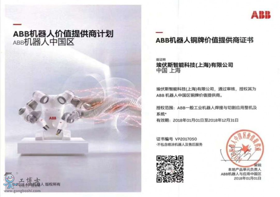 ABB�C�����Y�|