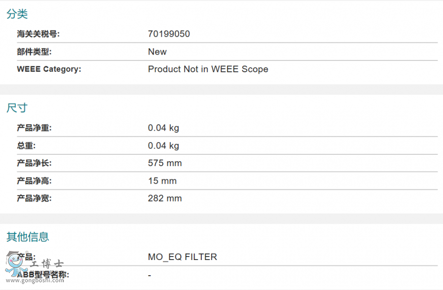 ABB�C���˂��