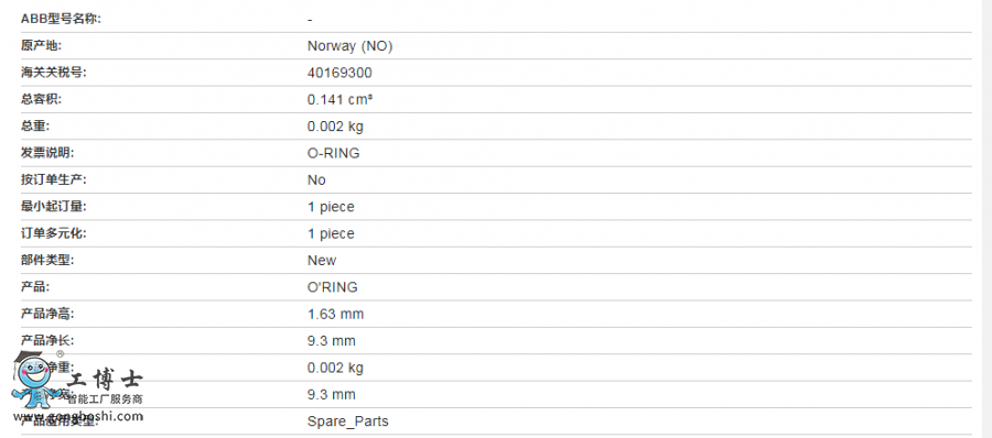 QQ�DƬ20200301142216